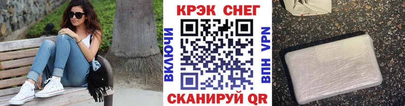 Магазин наркотиков Тольятти АМФ Меф мяу мяу МАРИХУАНА