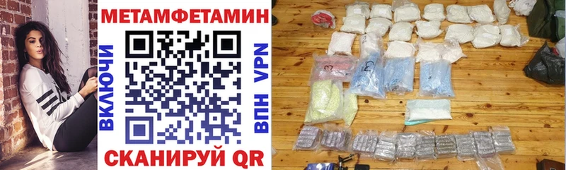 АМФЕТАМИН Розовый  blacksprut зеркало  Тольятти 
