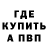 Метадон мёд Beni Alihodzic