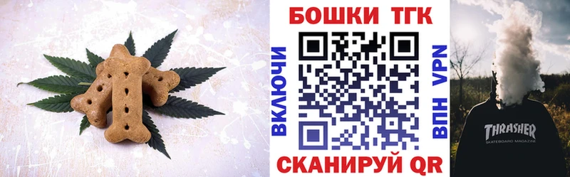дарнет шоп  Тольятти  Cannafood конопля 