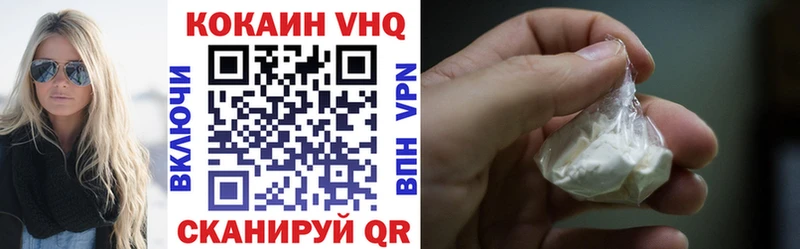 COCAIN Columbia  Тольятти 