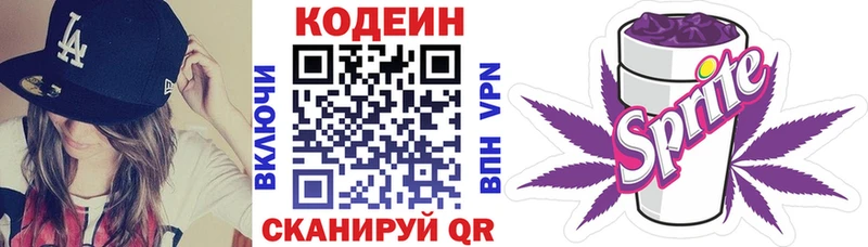 ссылка на мегу ССЫЛКА  Тольятти  Кодеин напиток Lean (лин) 