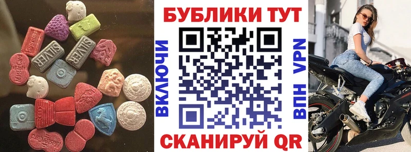 Экстази MDMA  продажа наркотиков  Тольятти 