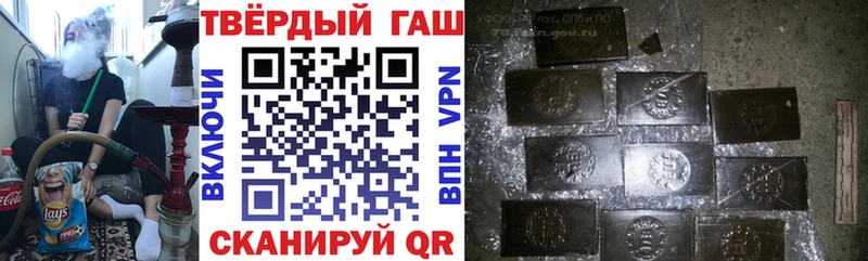 Гашиш ice o lator  это состав  Тольятти 