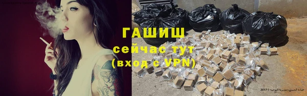 мефедрон мука Волосово