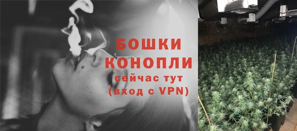 мефедрон мука Волосово