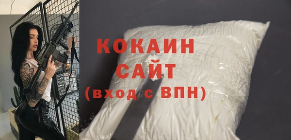 мефедрон мука Волосово