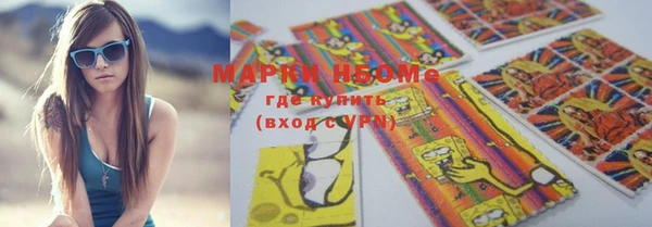 мефедрон мука Волосово