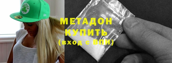 mdpv Володарск