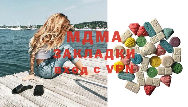 мдпв Волоколамск