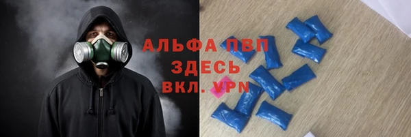 MESCALINE Верхний Тагил