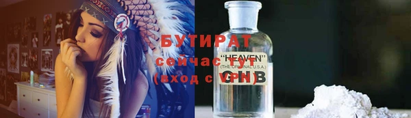 мефедрон мука Волосово