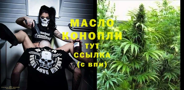 мефедрон мука Волосово