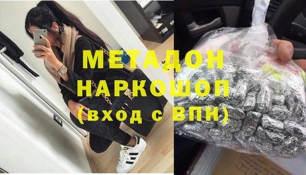 мефедрон мука Волосово