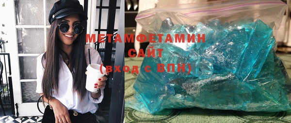 мефедрон мука Волосово