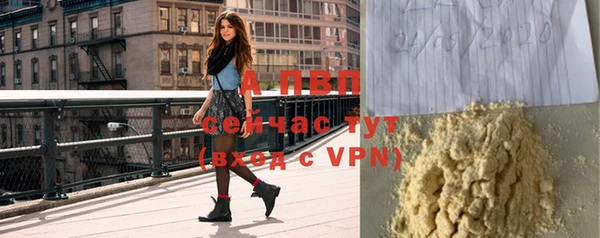мефедрон мука Волосово