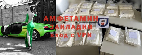 мефедрон мука Волосово