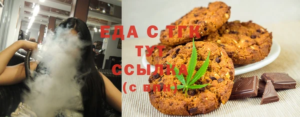 мефедрон мука Волосово