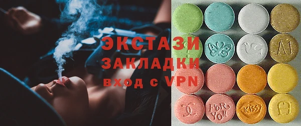 мефедрон мука Волосово