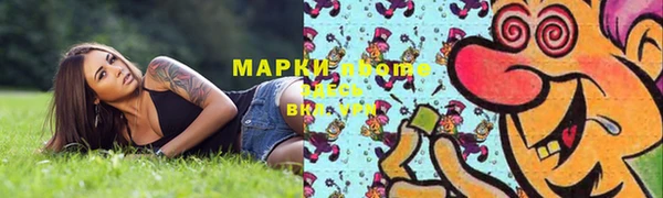 mdpv Володарск