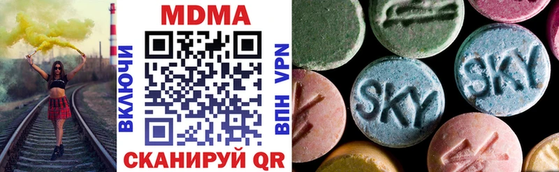 MDMA VHQ  закладки  Тольятти 
