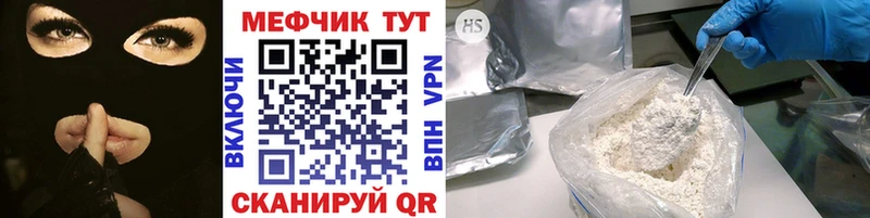 МЕФ кристаллы  KRAKEN   Тольятти 