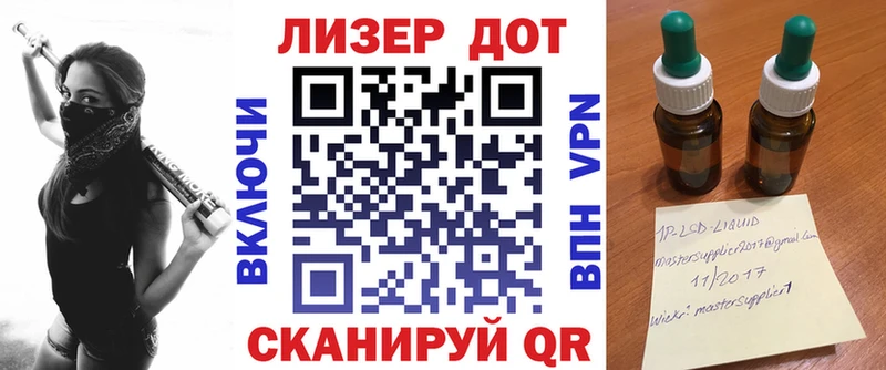 Наркотические марки 1500мкг Тольятти