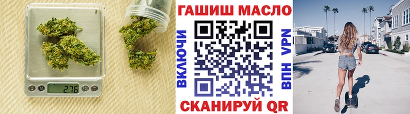 ТГК жижа  Тольятти 